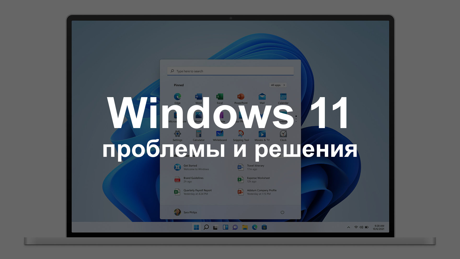 windows 11 22000.51 iso download