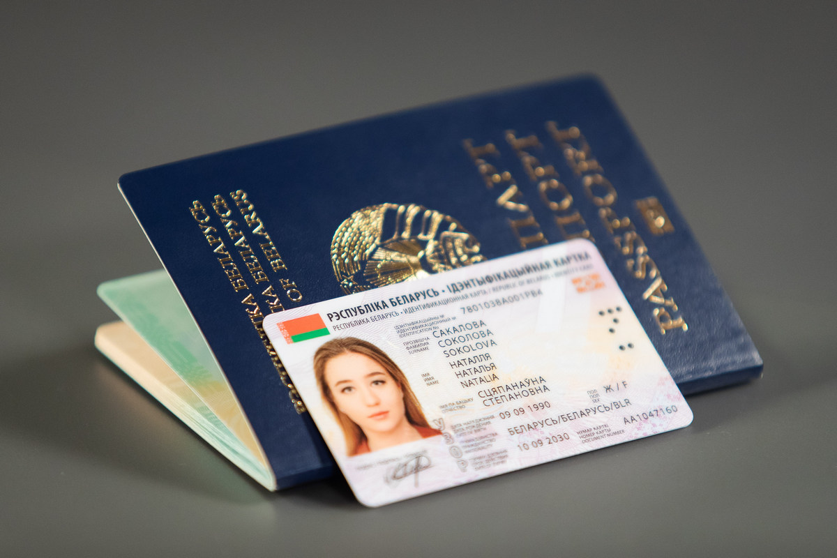 для владельцев ID-карт в Беларуси