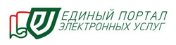 Единый портал электронных услуг