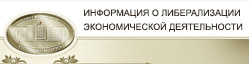 Совет министров Республики Беларусь