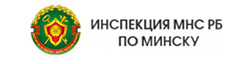Министерство по налогам и сборам Республики Беларусь