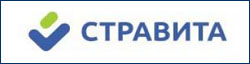 Стравита
